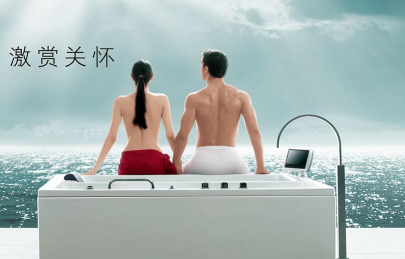 今夏衛浴 簡約輕薄更人性化